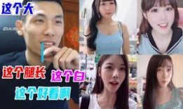 沈猛爆料宝哥视频大全最新,宝哥视频大全最新动态大曝光！