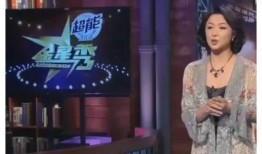 金星爆料最新消息新闻