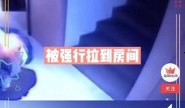 陨星爆料最新消息视频在线观看,最新视频揭秘宇宙奥秘，在线观看不容错过！