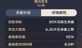 3.4卡池爆料最新图,新角色与机制前瞻