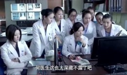 爆料泰国医生视频大全下载,揭秘医疗奇迹与专业风采