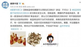 钟南山最新爆料新闻,新冠病毒变异与防控策略新动向