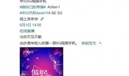 手机爆料哥发视频怎么发