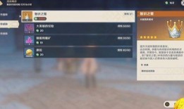原神二舅爆料视频素材,揭秘游戏幕后故事与精彩瞬间