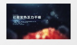 冠状病毒爆料视频,深度解析爆料视频背后的真相