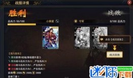 率土之滨八卦爆料最新,八卦爆料揭示神秘势力动向