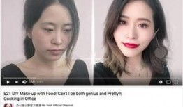 彩妆博主爆料视频大全