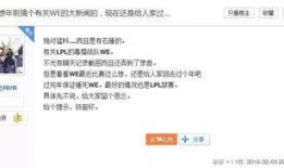 圈内实锤爆料是什么