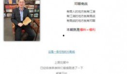 网友爆料商战视频,网友爆料视频深度解析