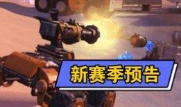重装上阵最新皮肤大爆料,全新皮肤盛宴，视觉盛宴即将开启！