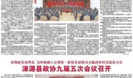 爆料涞源新闻报道内容怎么写,深度解析新闻报道背后的真相与影响