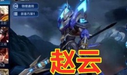 蓝影皮肤爆料视频大全,揭秘神秘英雄新装