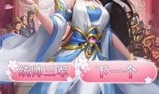 王者网络女神爆料视频