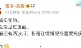 爆料的圈内人是什么人啊,圈内人爆料背后的神秘人物