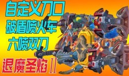 重装爆料视频完整版,全新内容与亮点抢先看