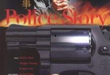 警察故事2在线观看,续写英雄传奇在线观影指南