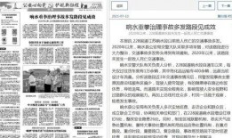 响水网最新爆料新闻报道,最新新闻报道深度解析