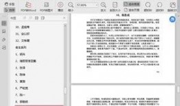 吃瓜娱乐音频下载免费,轻松获取热门资讯！