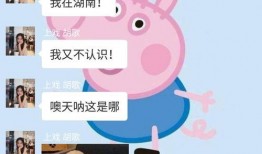 有没有娱乐圈爆料微信群,揭秘明星幕后故事