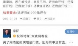 白城同城爆料最新