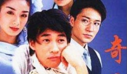 聂远爆料剧组视频播放