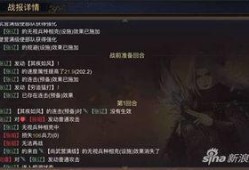 率土之滨八卦爆料最新,八卦爆料揭示神秘势力动向