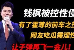 最新爆料实锤图片,揭秘最新爆料背后的惊人真相