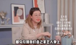 娱乐公司老大爆料是谁,神秘人物身份引发热议！”