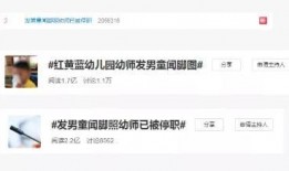 辣眼视频爆料网站入口,揭秘娱乐圈幕后真相，带你走进网络舆论的风暴眼