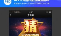 爆料风格直播视频素材