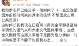 最新爆料周杨青视频,揭秘背后惊人真相
