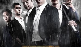 澳门往事在线观看,揭秘赌城风云，在线重温传奇岁月