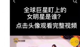 韩娱爆料在哪看啊视频,“在哪看啊”视频独家观看指南