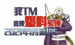 一月高招s佐助最新爆料,揭秘一月新篇章，神秘力量觉醒引热议