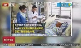 重庆方舱爆料新闻报道视频,患者生活与防疫举措纪实