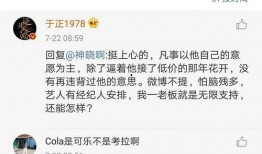 娱乐圈吃瓜怎么变现,揭秘明星八卦如何转化为商业价值