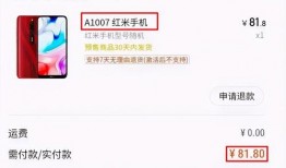 辛巴再次爆料腾讯视频,揭秘行业黑幕！