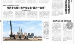 响水网最新爆料新闻报道,最新新闻报道深度解析