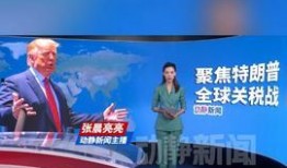 今日爆料瑞士新闻,揭秘神秘事件真相