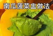 吃瓜菠菜视频下载免费,吃瓜菠菜视频免费下载，尽享娱乐盛宴！