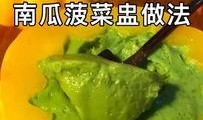 吃瓜菠菜视频下载免费,吃瓜菠菜视频免费下载，尽享娱乐盛宴！