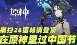 原神的夏洛蒂爆料视频大全,揭秘角色背景与游戏新动态