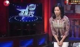 金星爆料最新消息新闻