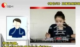 九江电视台爆料新闻,揭秘背后惊人真相！