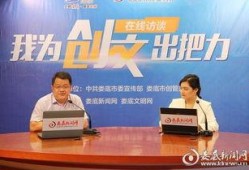 娄底市新闻爆料电话,守护城市脉搏，倾听市民心声
