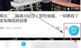 澎湃新闻爆料怎么爆,揭秘事件背后惊人真相