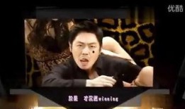 福禄寿贺台庆爆料视频完整版,精彩幕后花絮大公开