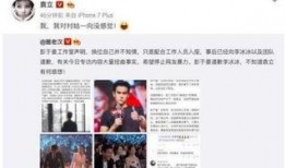 女明星养小鬼的爆料视频,真相背后有何隐情？