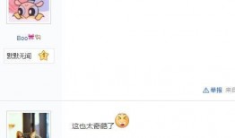 网红吃瓜 群聊名称,揭秘娱乐圈幕后故事