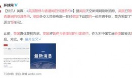 环球新闻爆料最新消息,最新爆料揭示重大事件进展